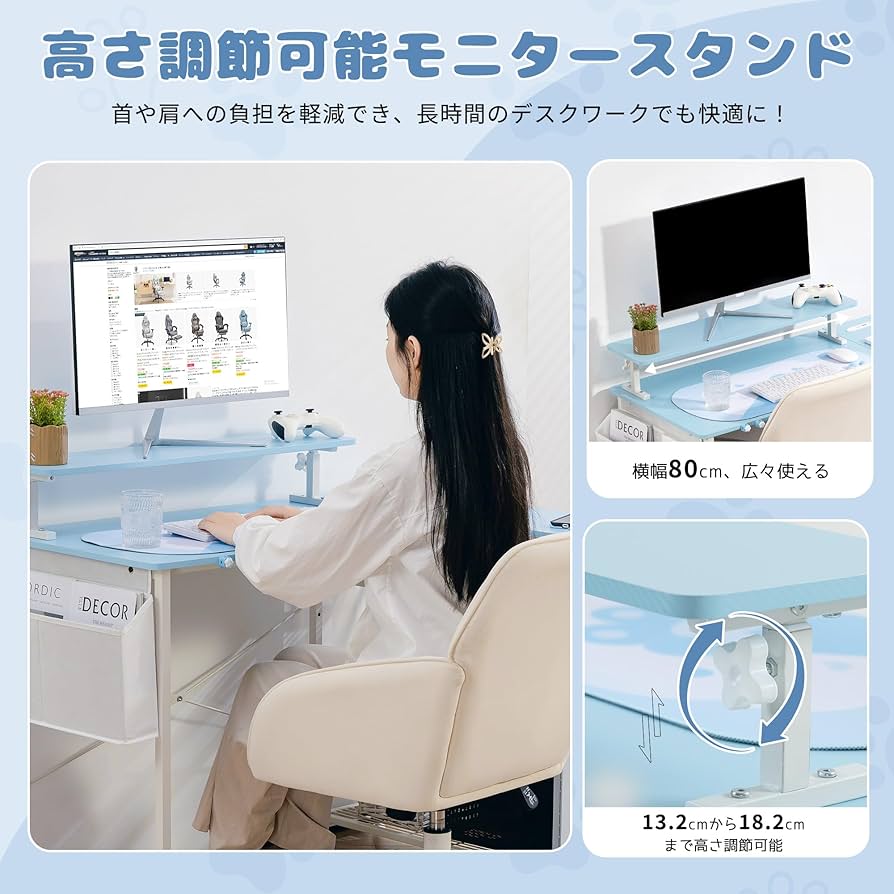 L字デスク ゲーミングデスク 棚 ポケット フック モニター台 白 dowinx L字デスク ゲーミングデスク 棚 ポケット フック モニター台 白